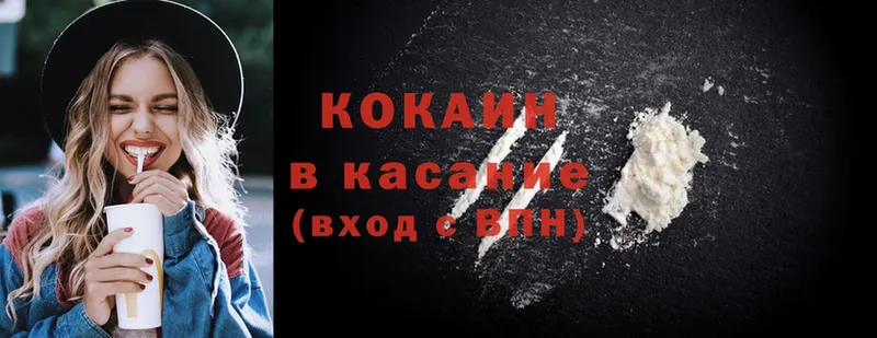 Cocaine FishScale Кировск