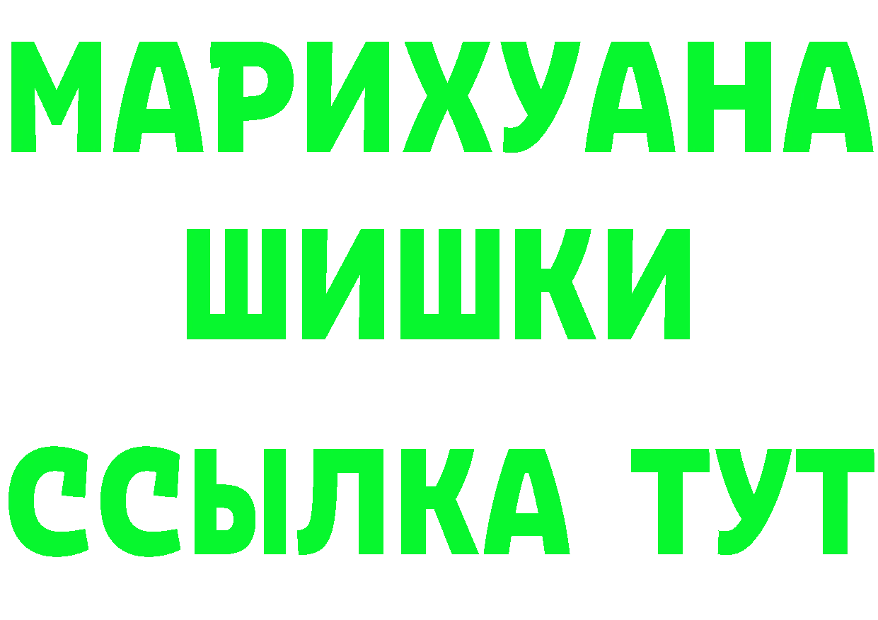 Что такое наркотики маркетплейс состав Кировск